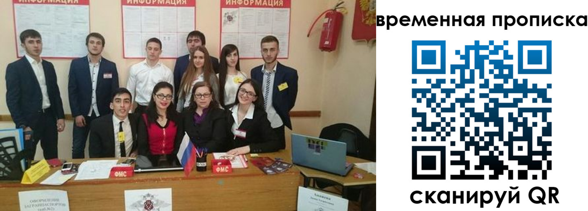 временная регистрация адрес в Улан-Удэ